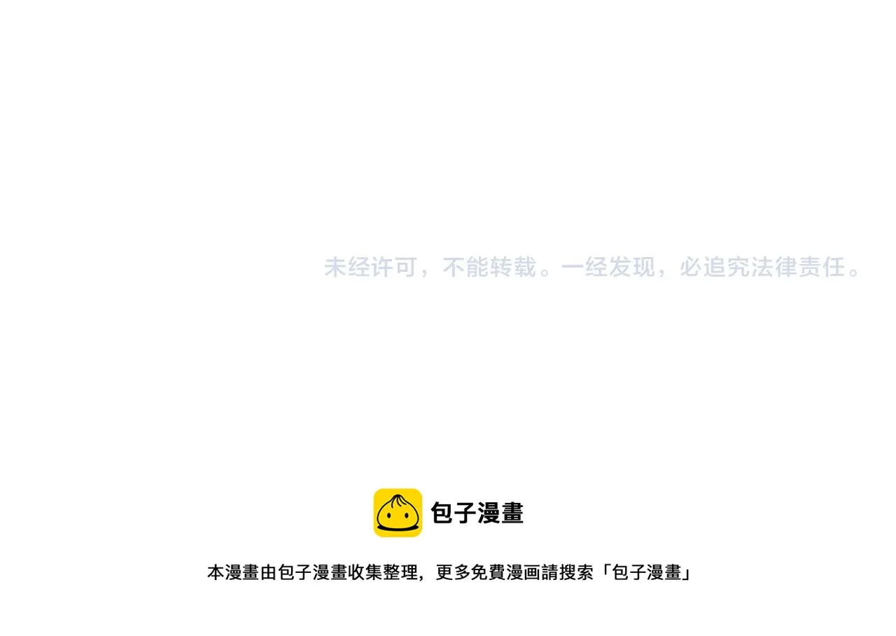 第47话 担心 第147页