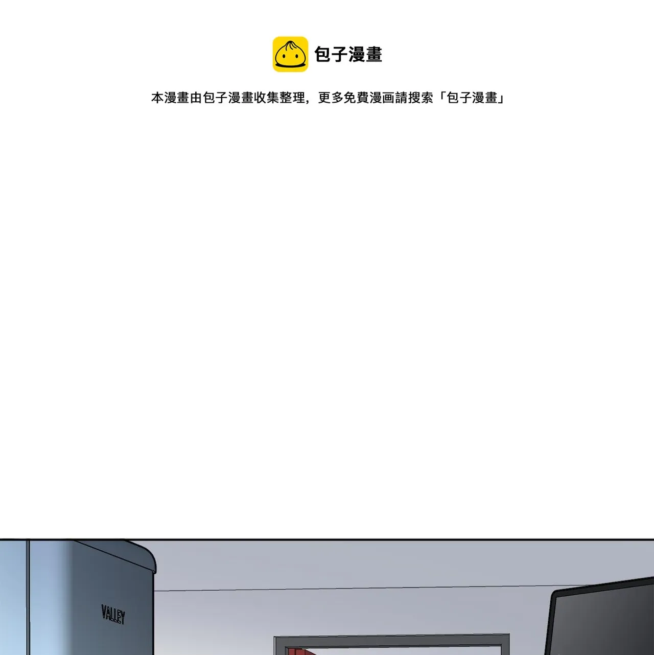 第48话 再见了 第1页