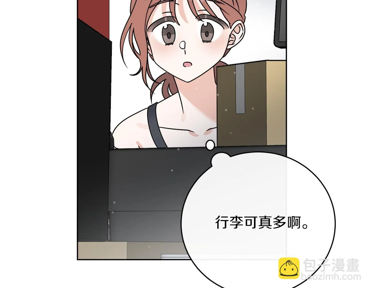 第48话 再见了 第4页