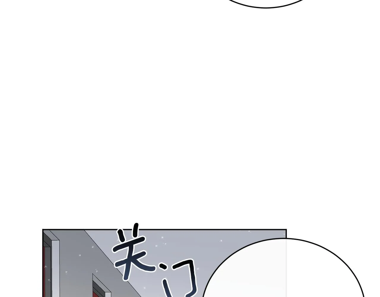第48话 再见了 第5页