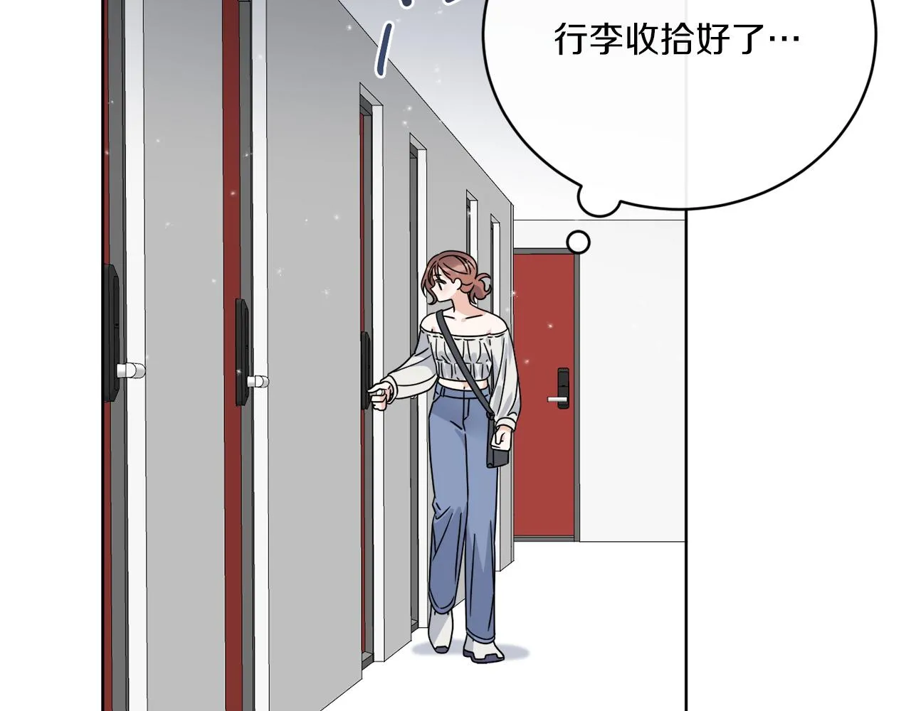 第48话 再见了 第6页