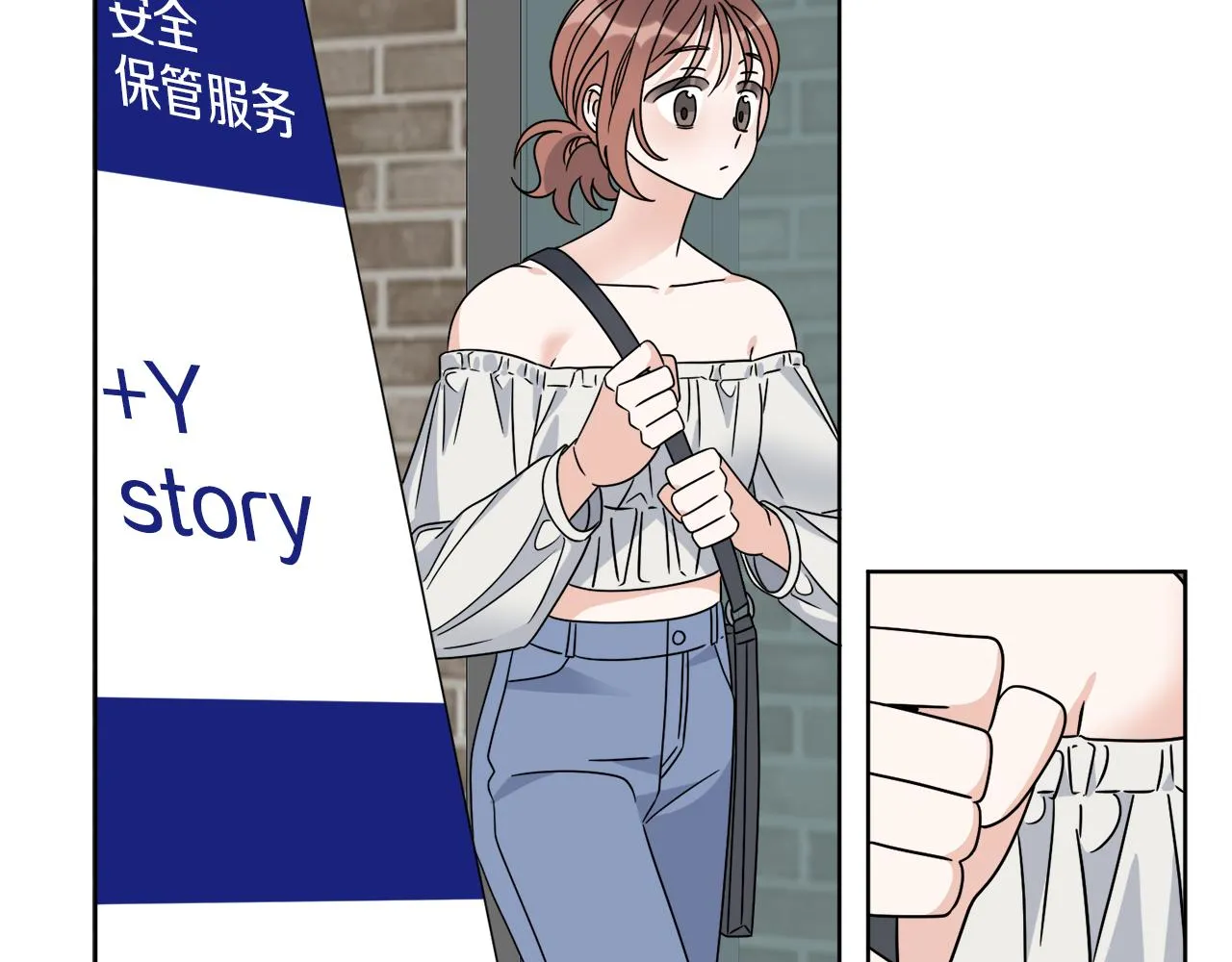 第48话 再见了 第9页