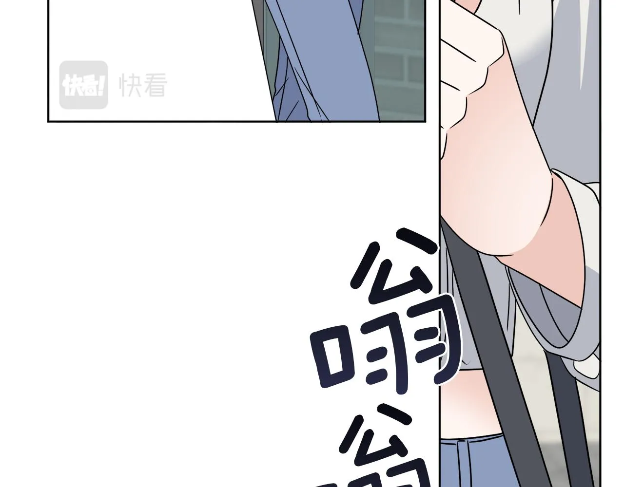 第48话 再见了 第10页
