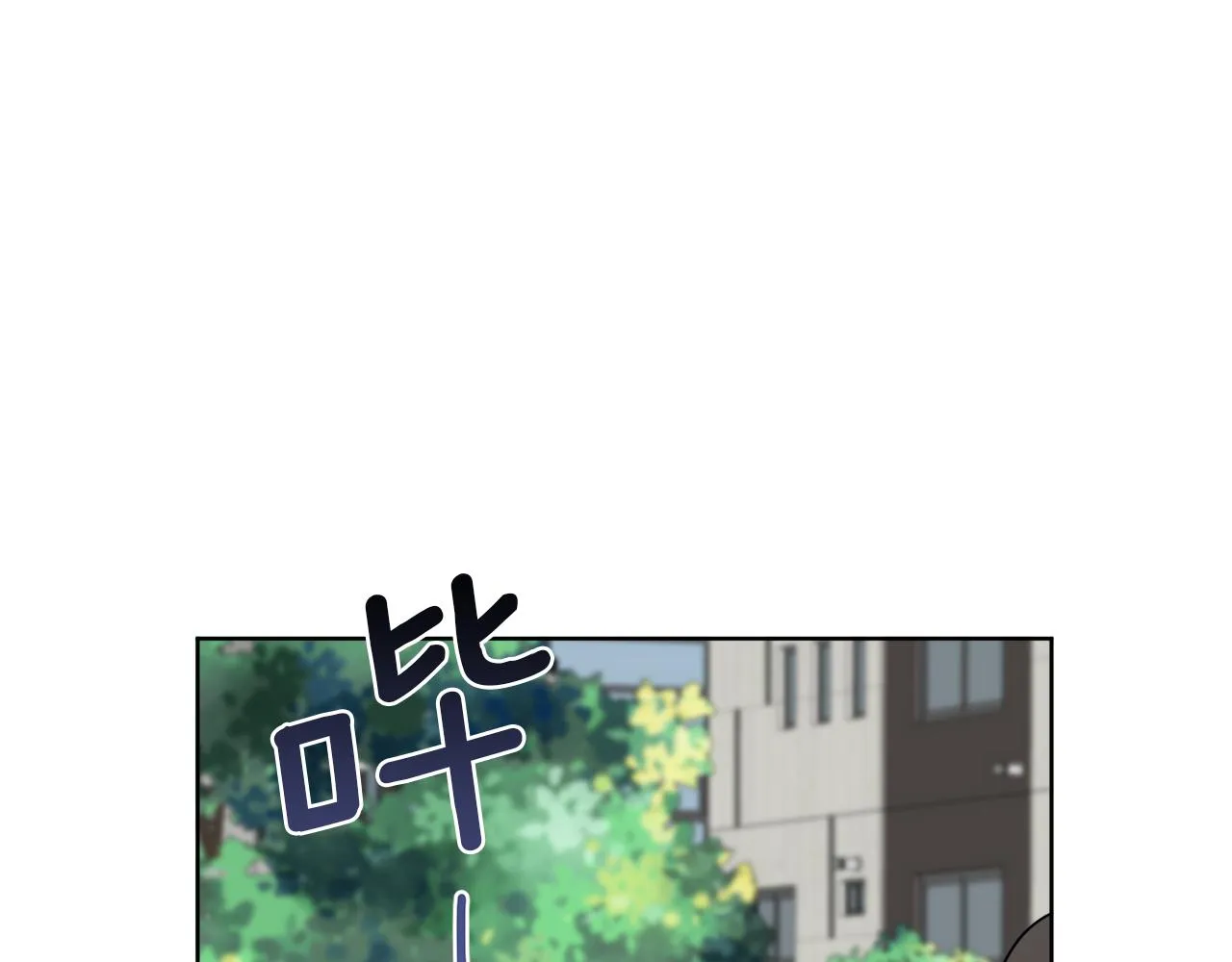 第48话 再见了 第12页