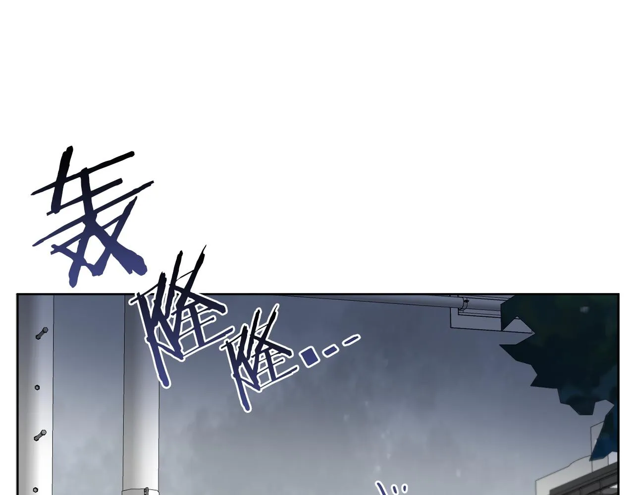 第48话 再见了 第19页