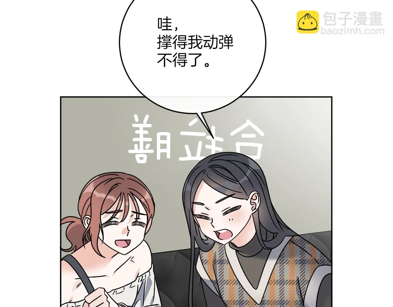第48话 再见了 第34页