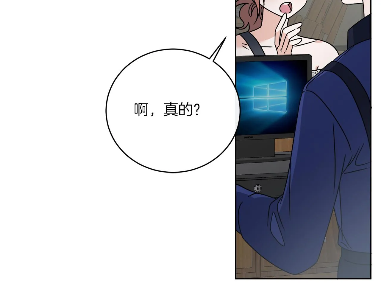 第48话 再见了 第38页