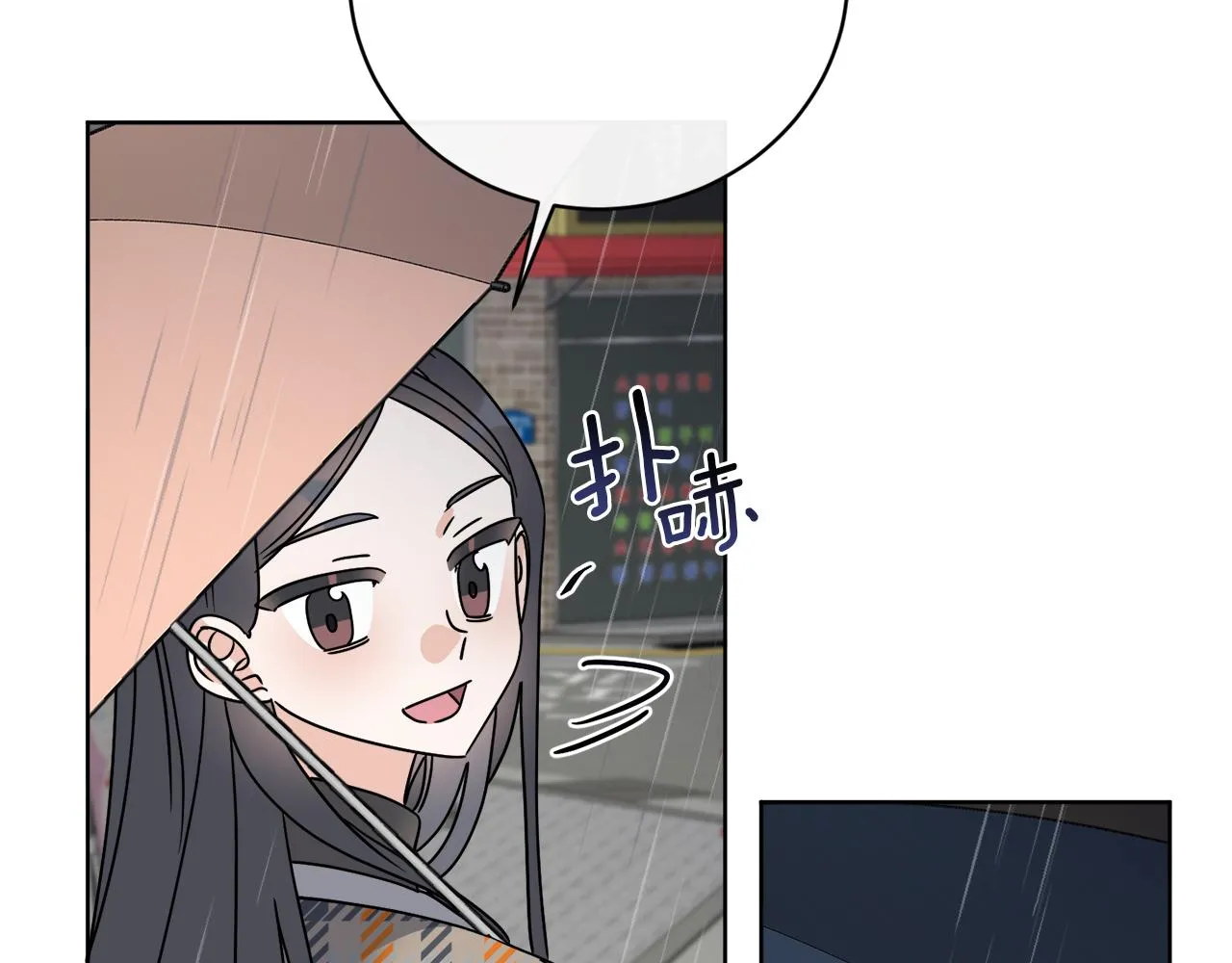 第48话 再见了 第42页