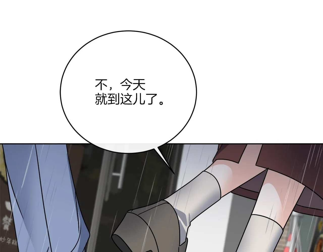 第48话 再见了 第45页