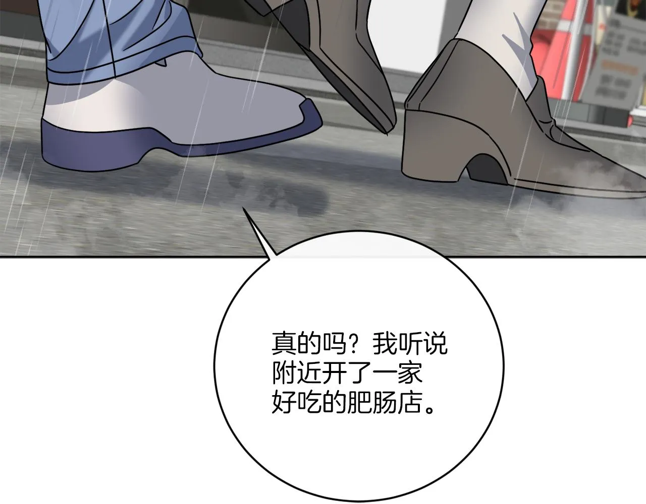 第48话 再见了 第46页