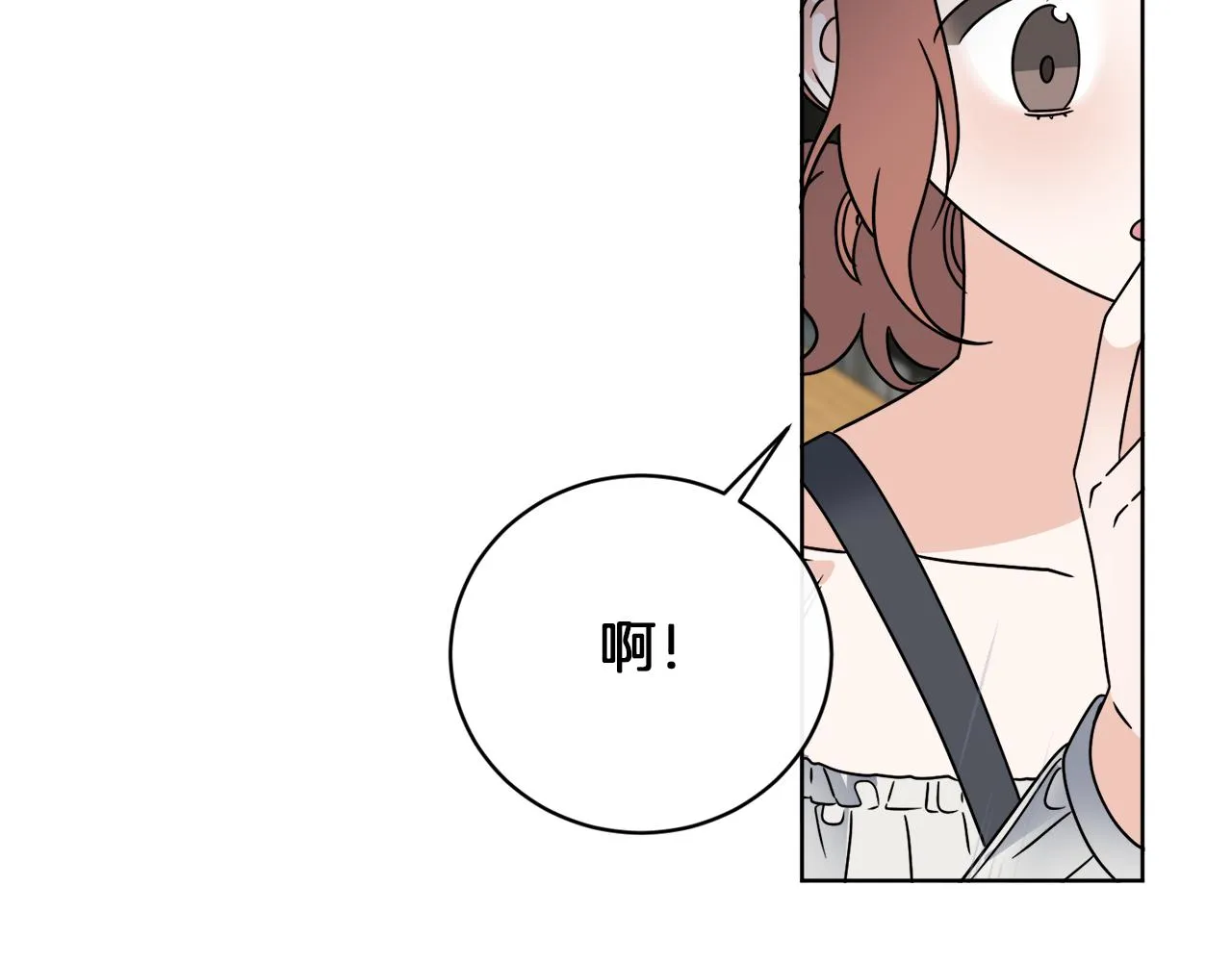 第48话 再见了 第54页