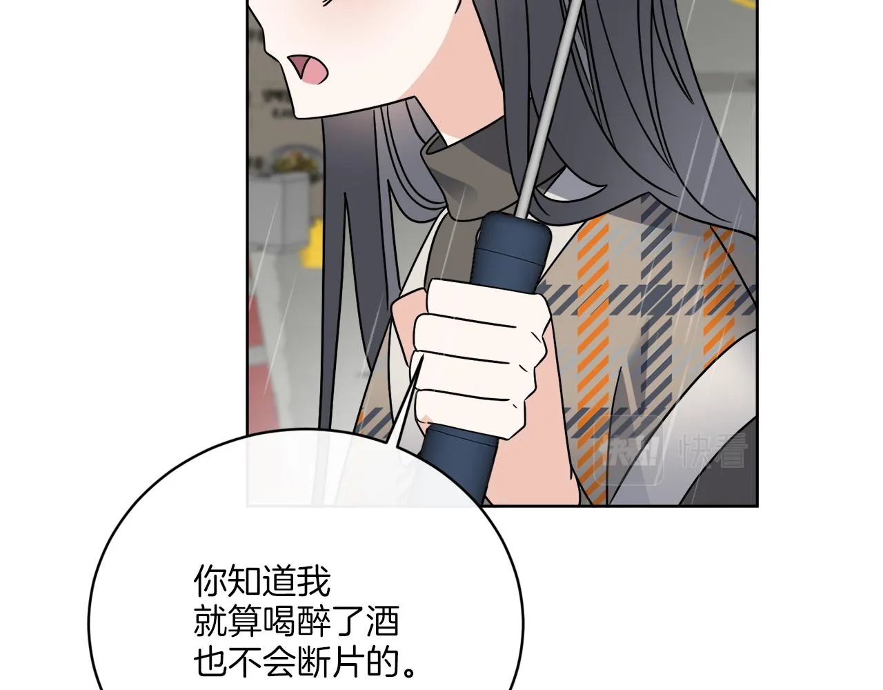 第48话 再见了 第61页
