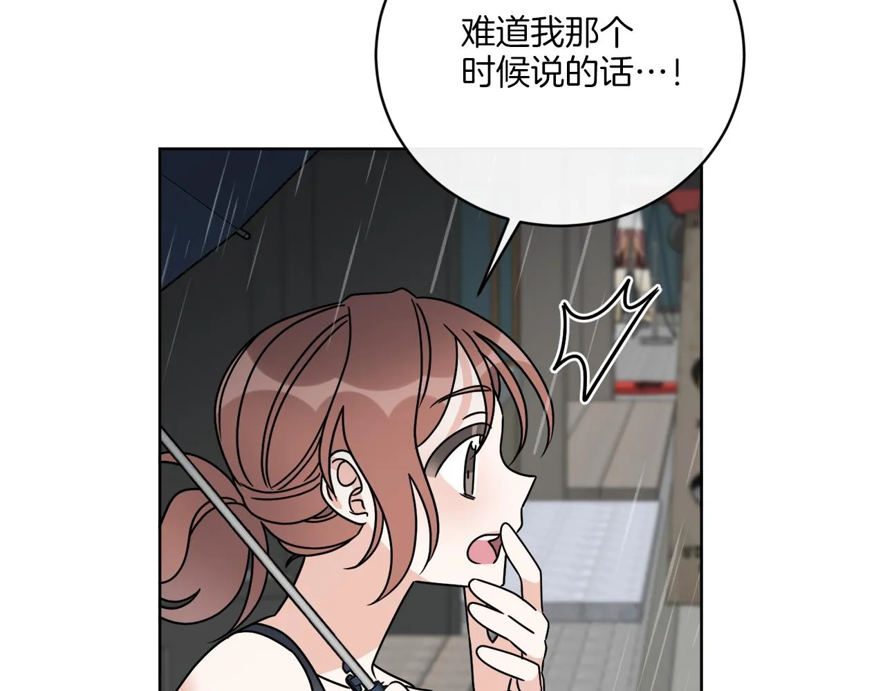 第48话 再见了 第66页