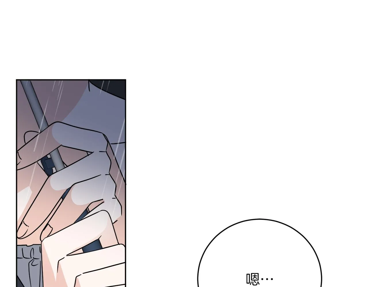 第48话 再见了 第75页