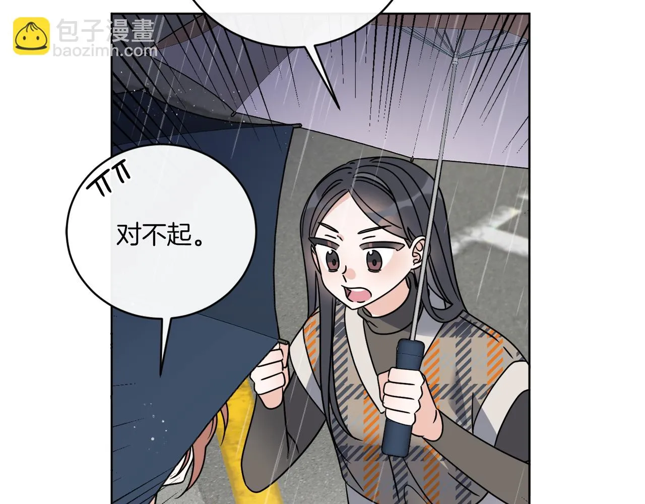 第48话 再见了 第85页