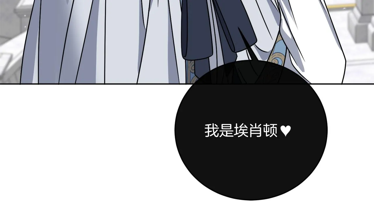 第48话 再见了 第95页