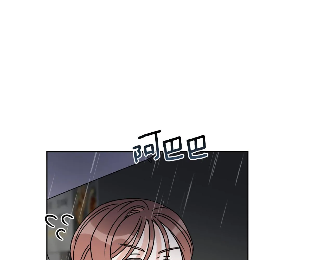 第48话 再见了 第96页