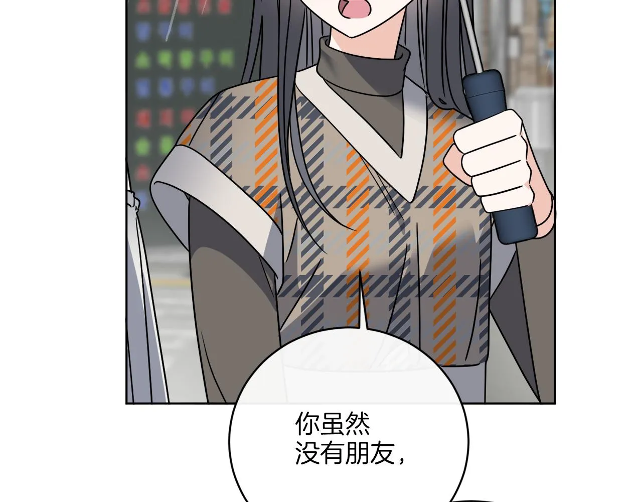 第48话 再见了 第101页