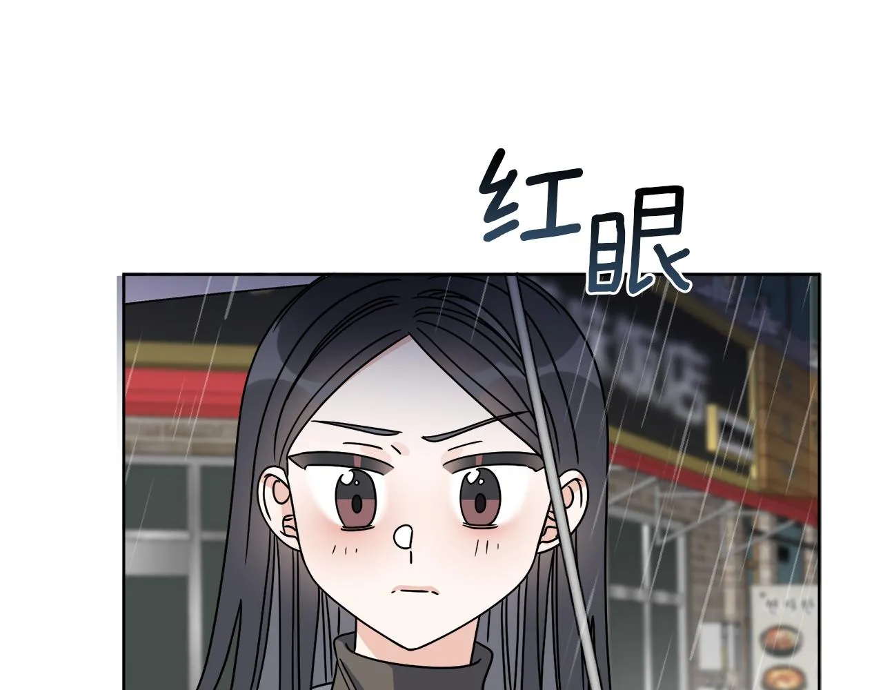 第48话 再见了 第105页
