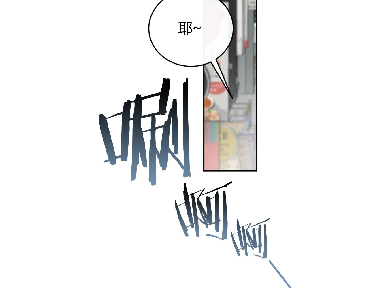 第48话 再见了 第111页