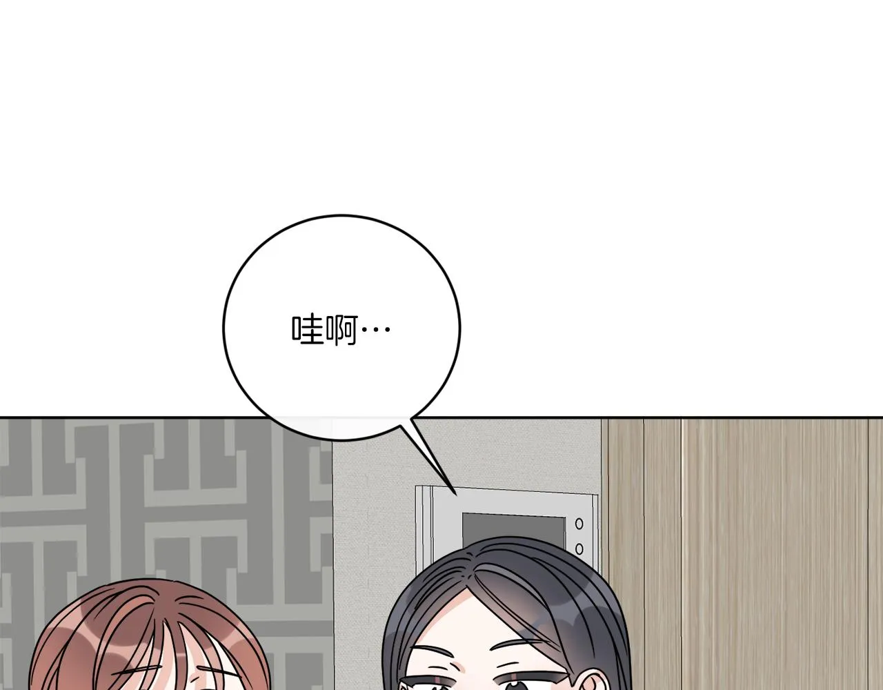 第48话 再见了 第116页
