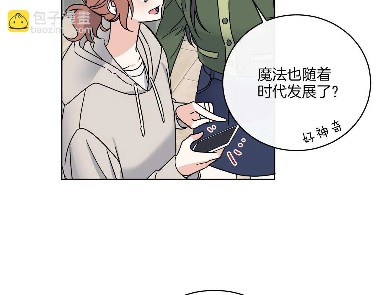 第48话 再见了 第124页