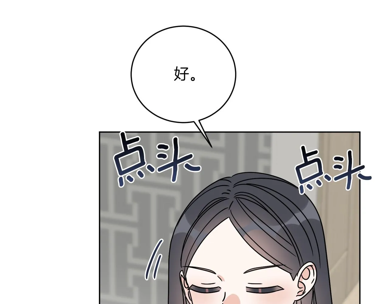 第48话 再见了 第127页