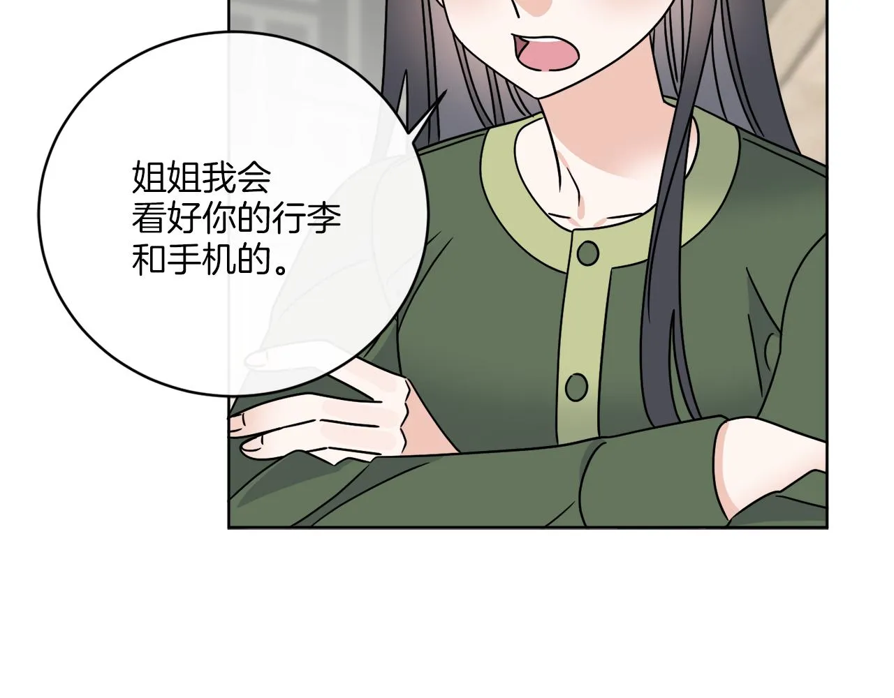 第48话 再见了 第128页