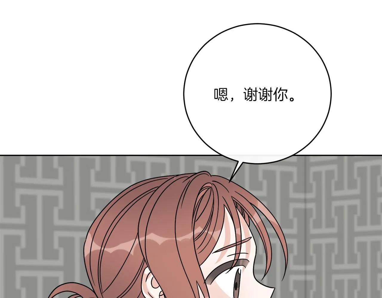 第48话 再见了 第135页