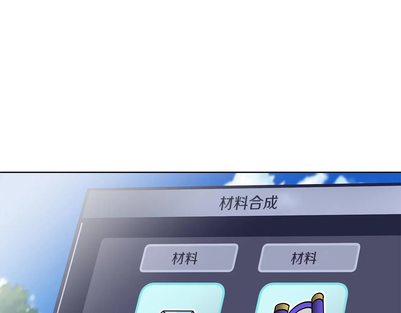 第48话 再见了 第139页
