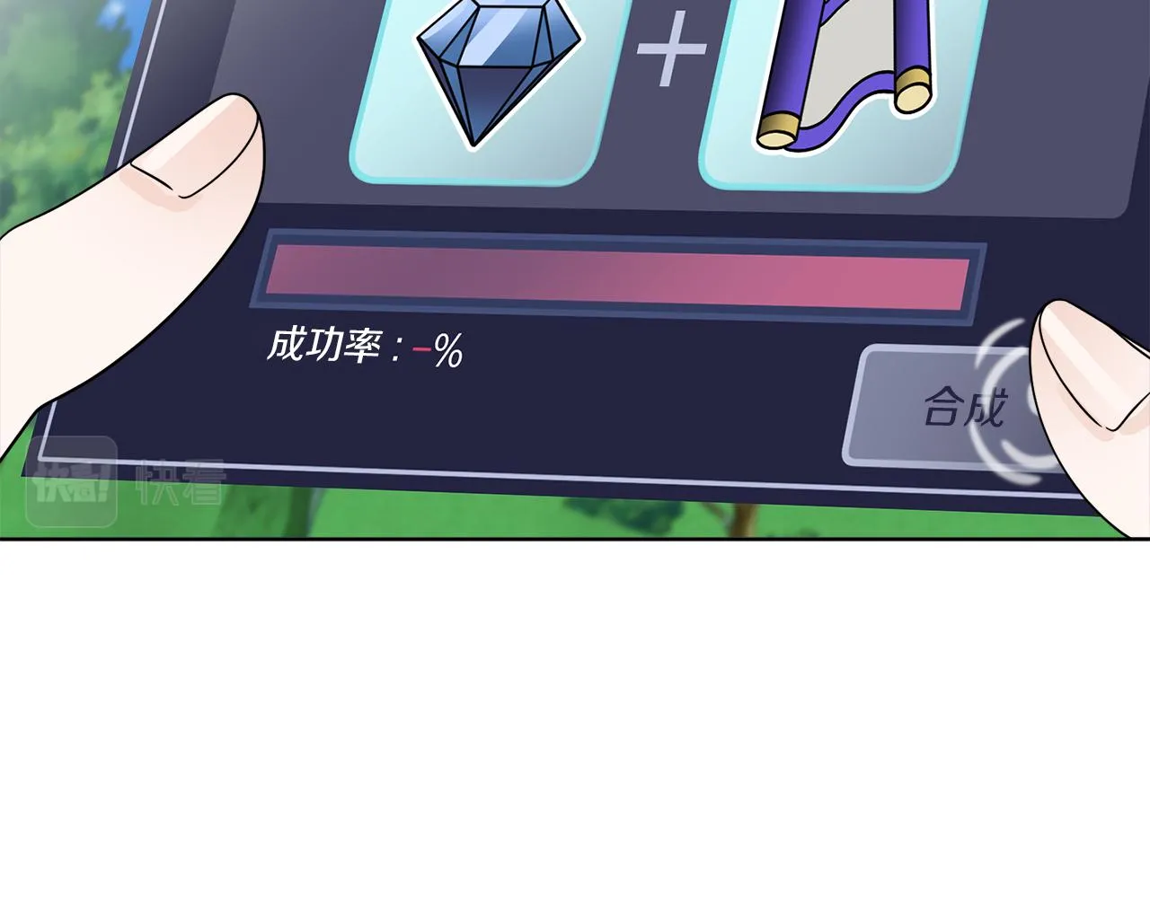 第48话 再见了 第140页