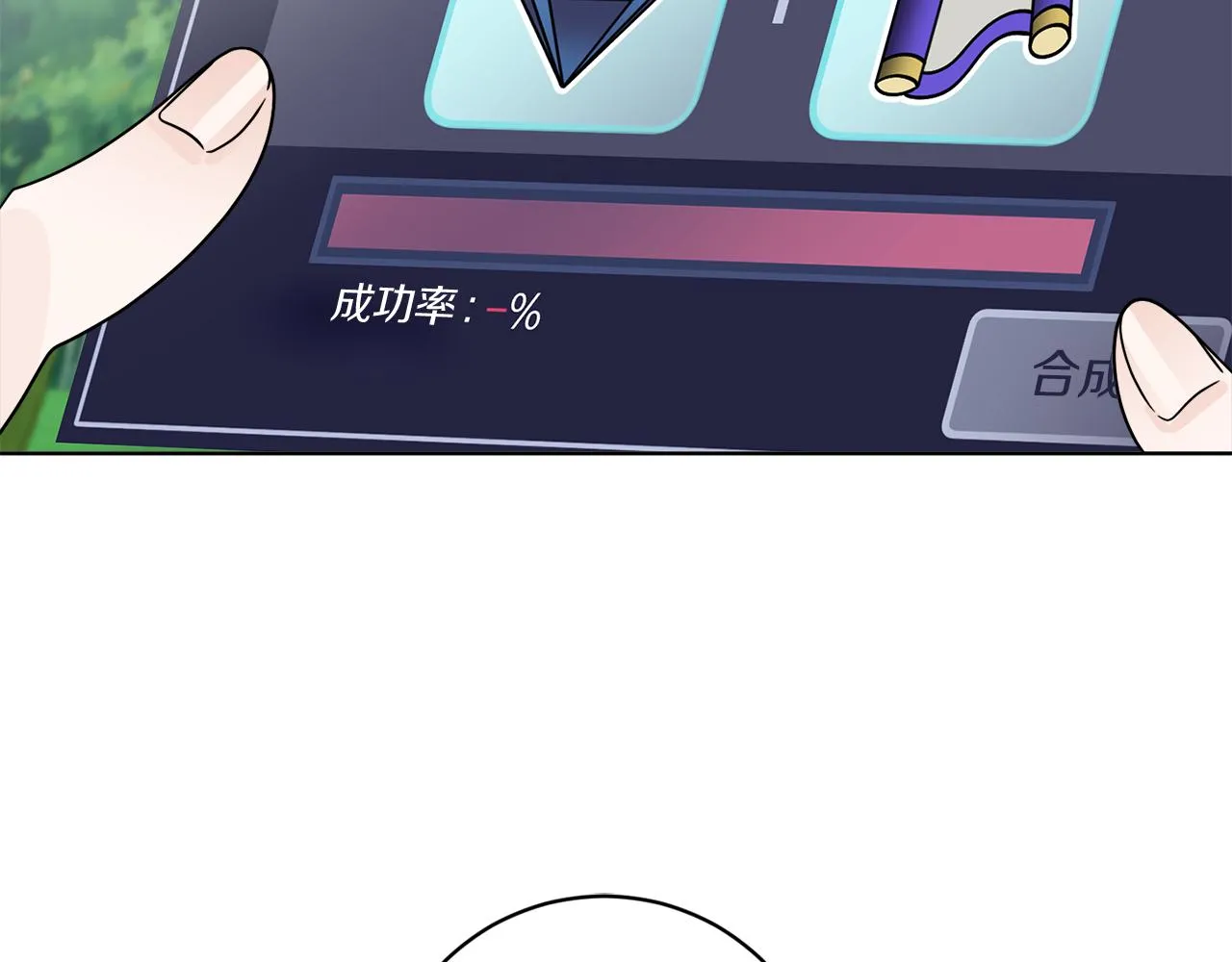 第48话 再见了 第143页