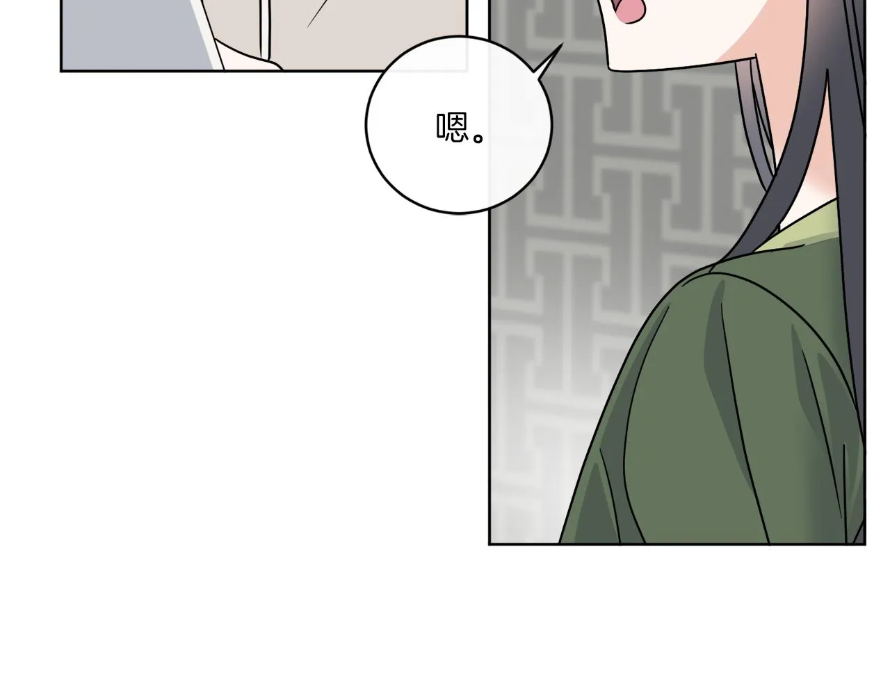 第48话 再见了 第148页