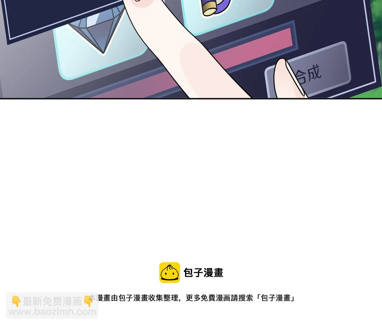 第48话 再见了 第150页