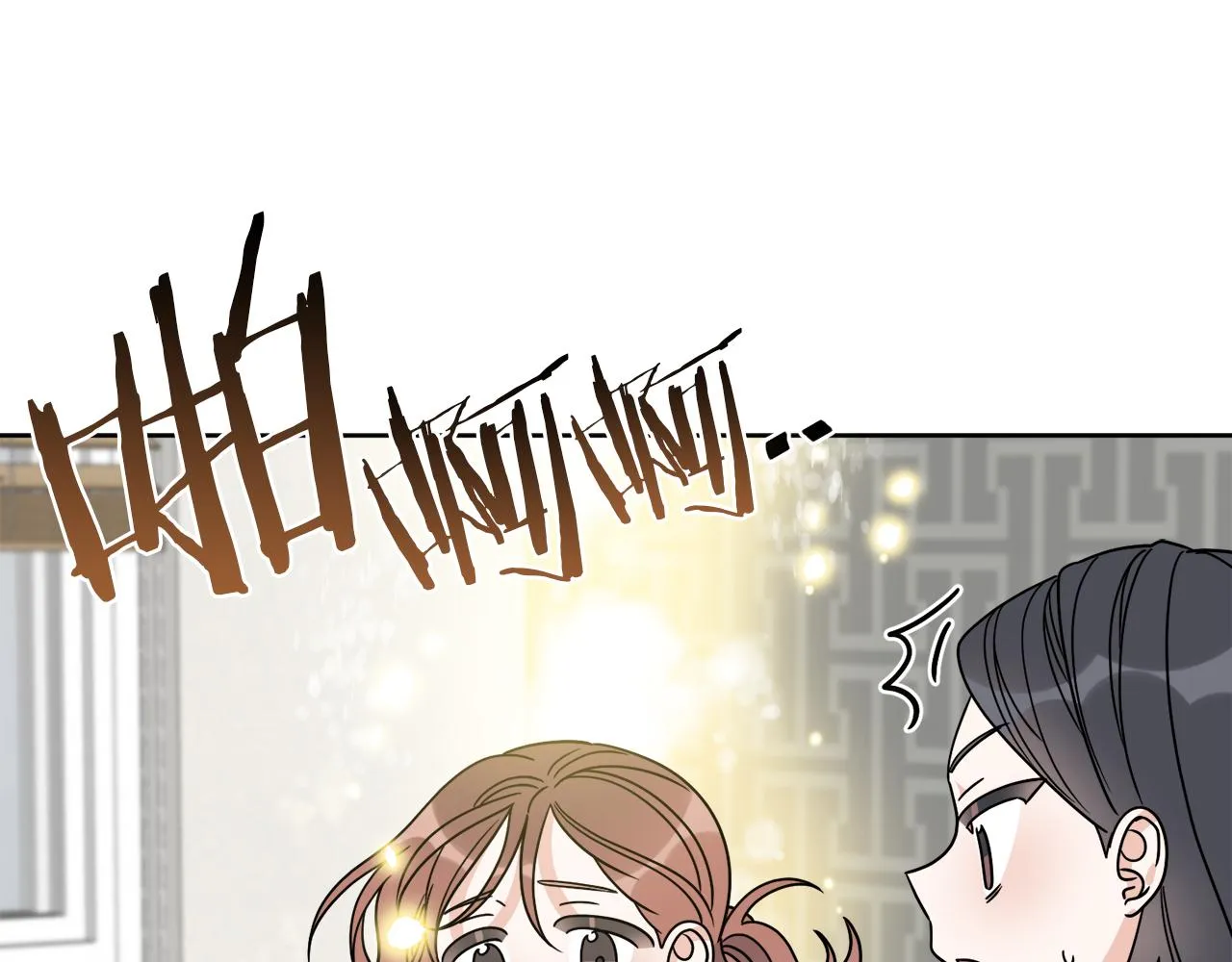 第48话 再见了 第151页