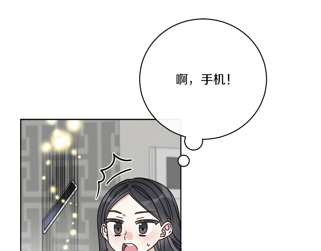 第48话 再见了 第158页