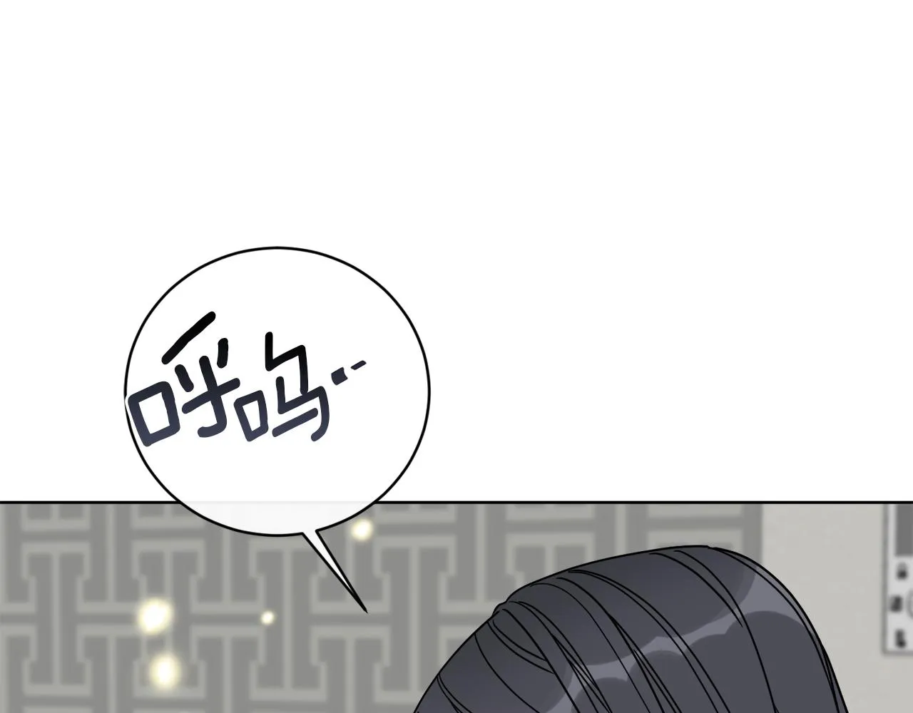 第48话 再见了 第161页