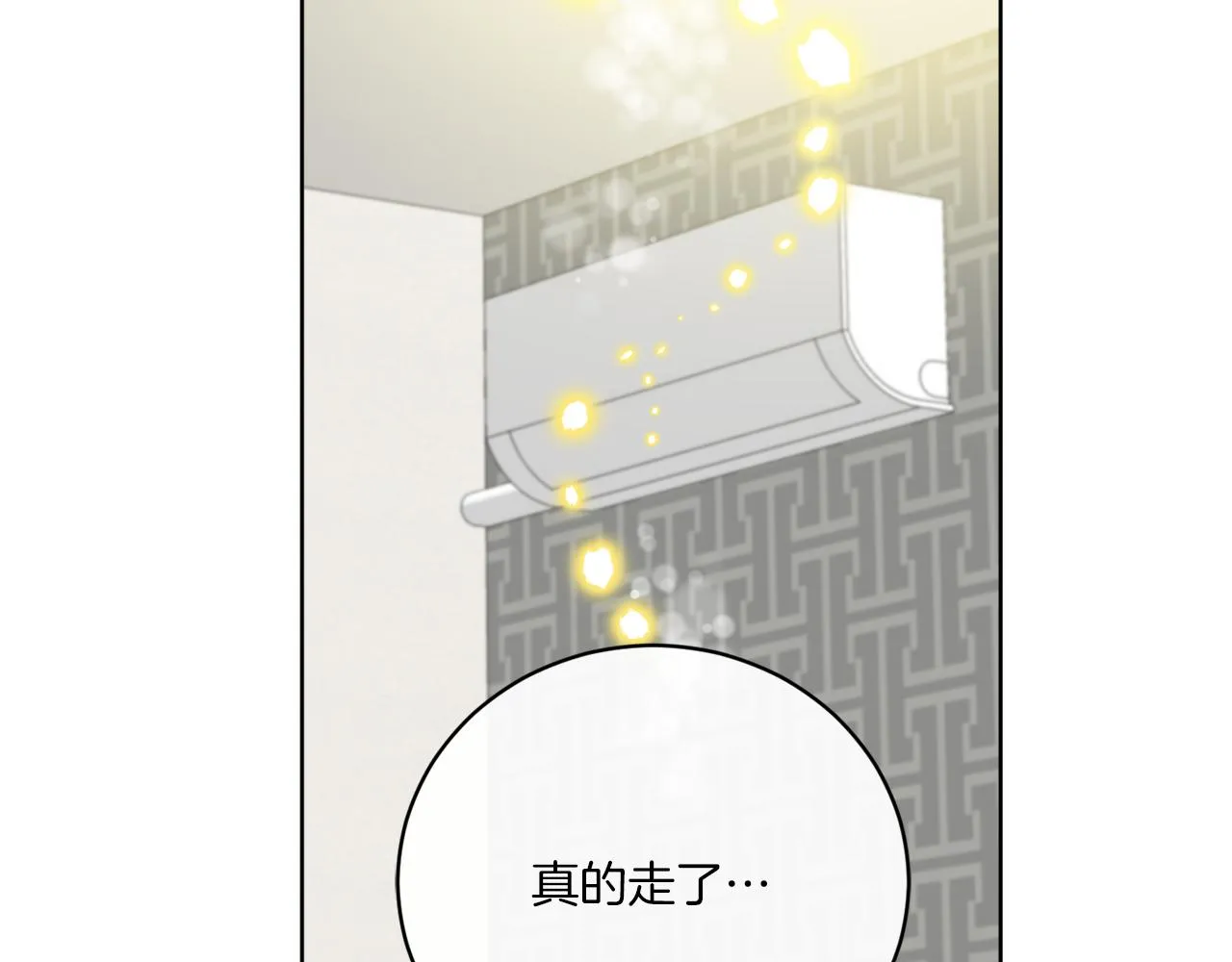 第48话 再见了 第166页