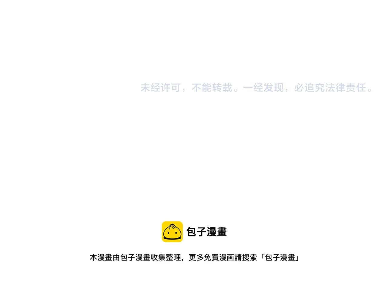 第48话 再见了 第168页