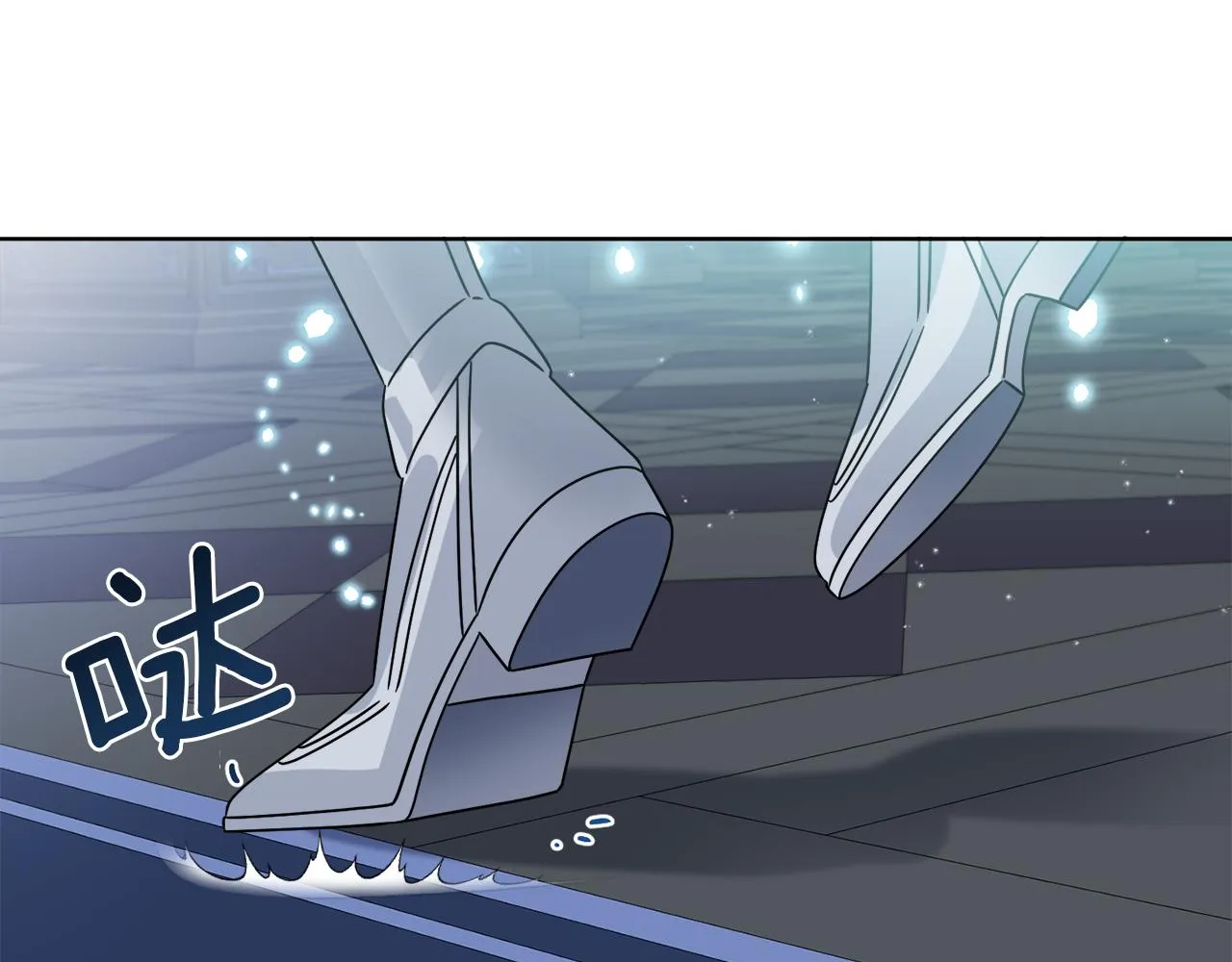 第49话 帝国巨变 第4页