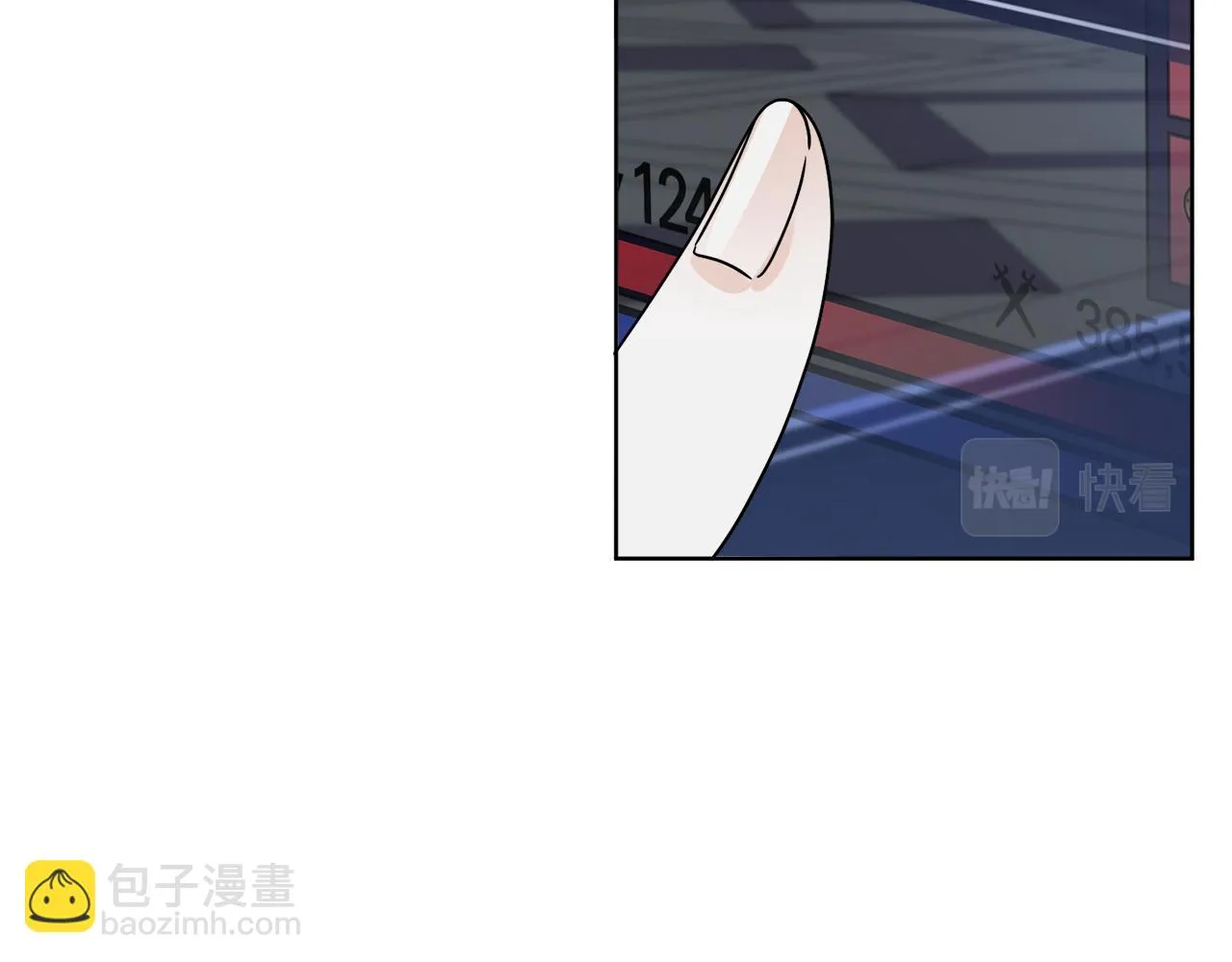 第49话 帝国巨变 第18页