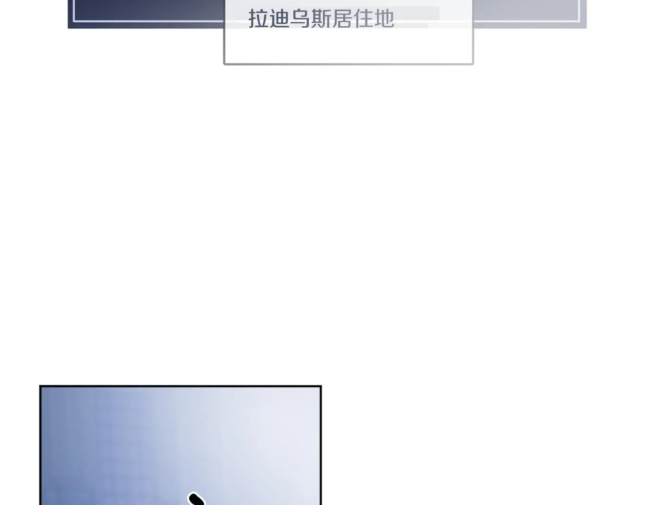 第49话 帝国巨变 第23页
