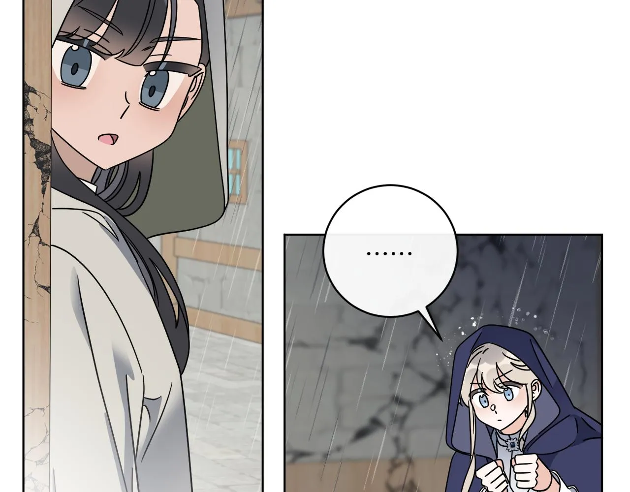 第49话 帝国巨变 第56页
