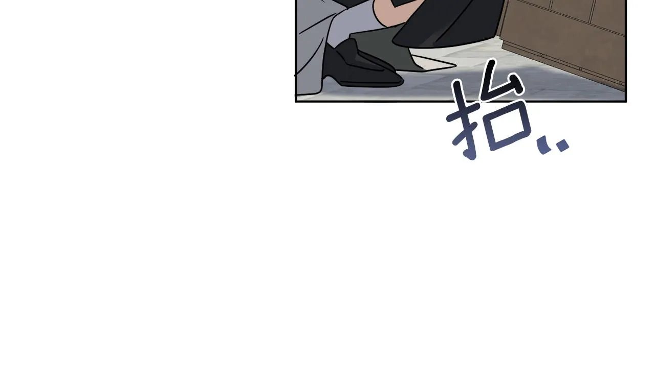 第49话 帝国巨变 第58页