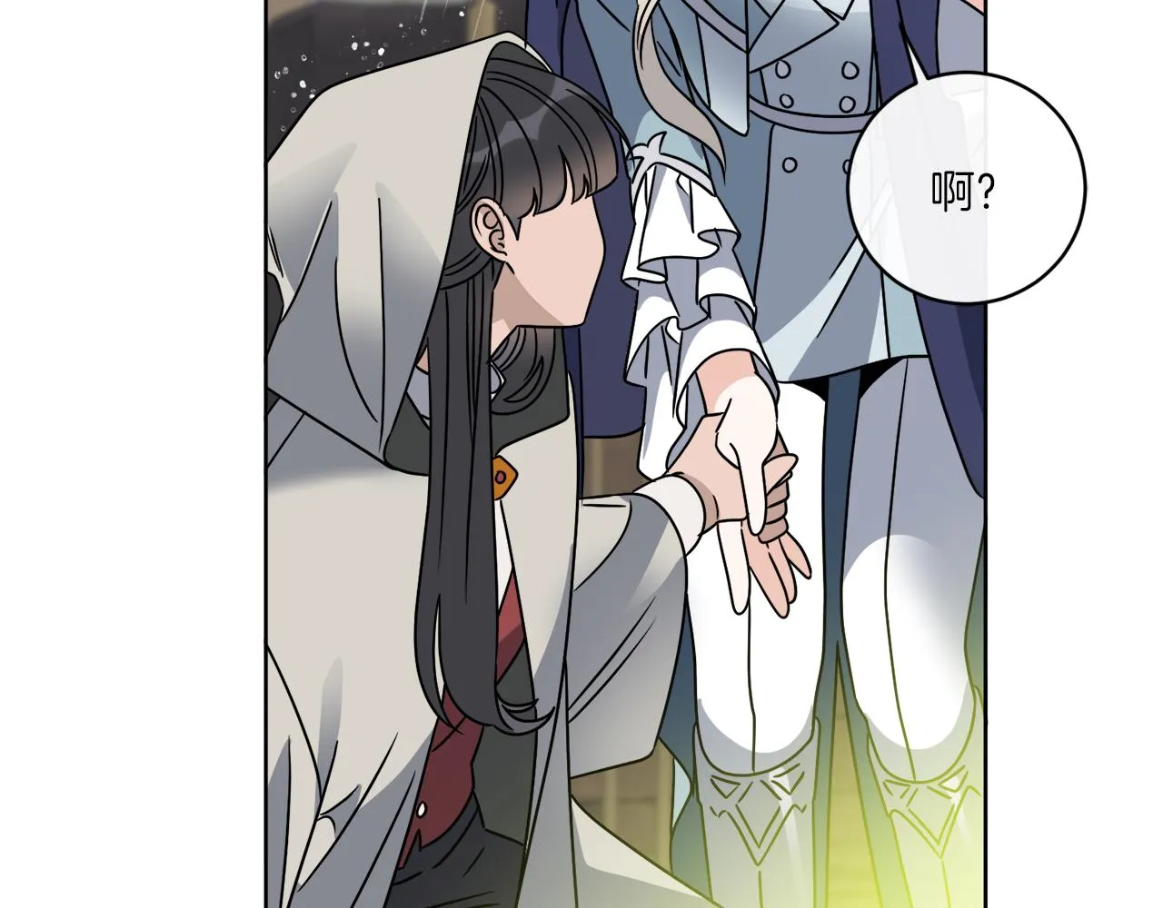 第49话 帝国巨变 第63页