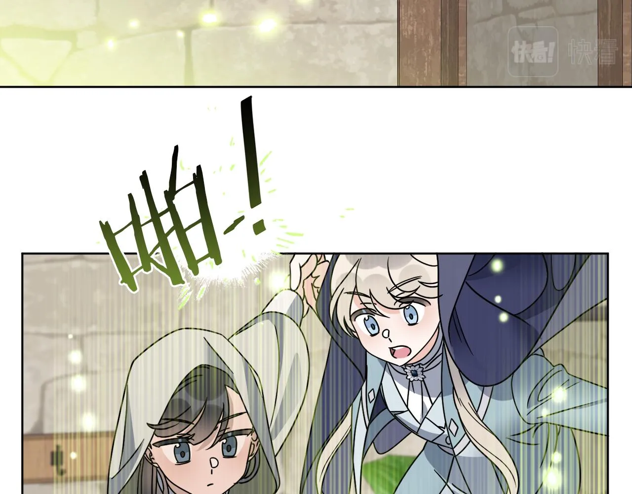 第49话 帝国巨变 第71页