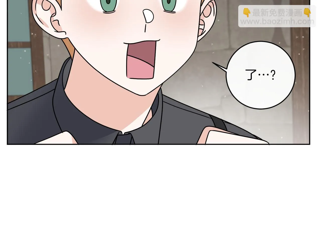 第49话 帝国巨变 第76页
