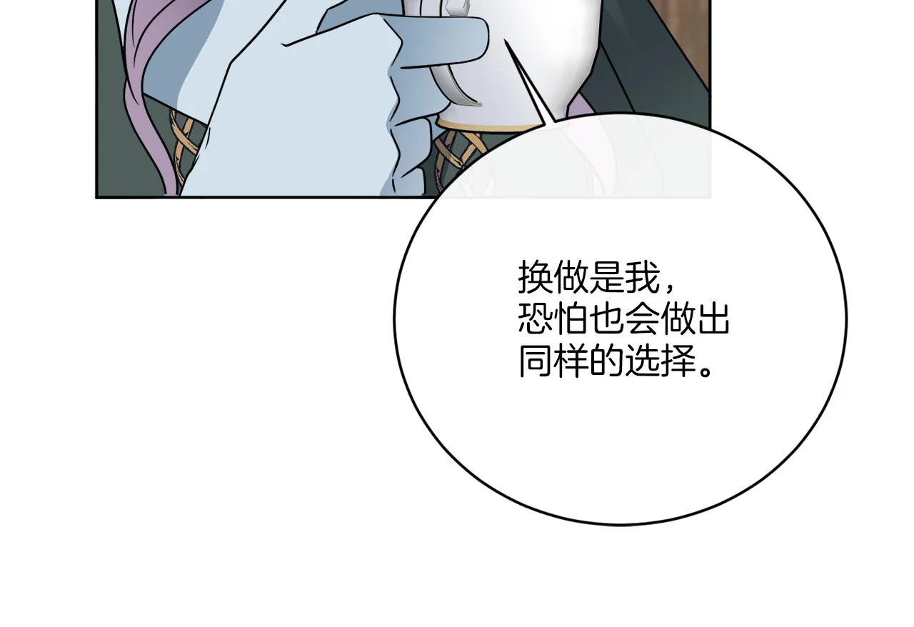 第49话 帝国巨变 第104页
