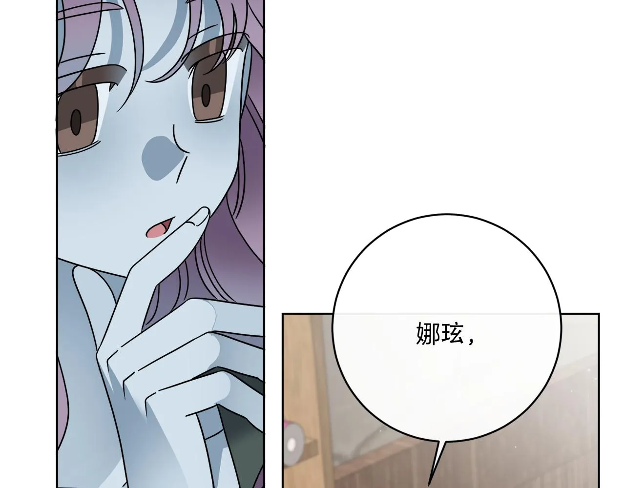 第49话 帝国巨变 第151页