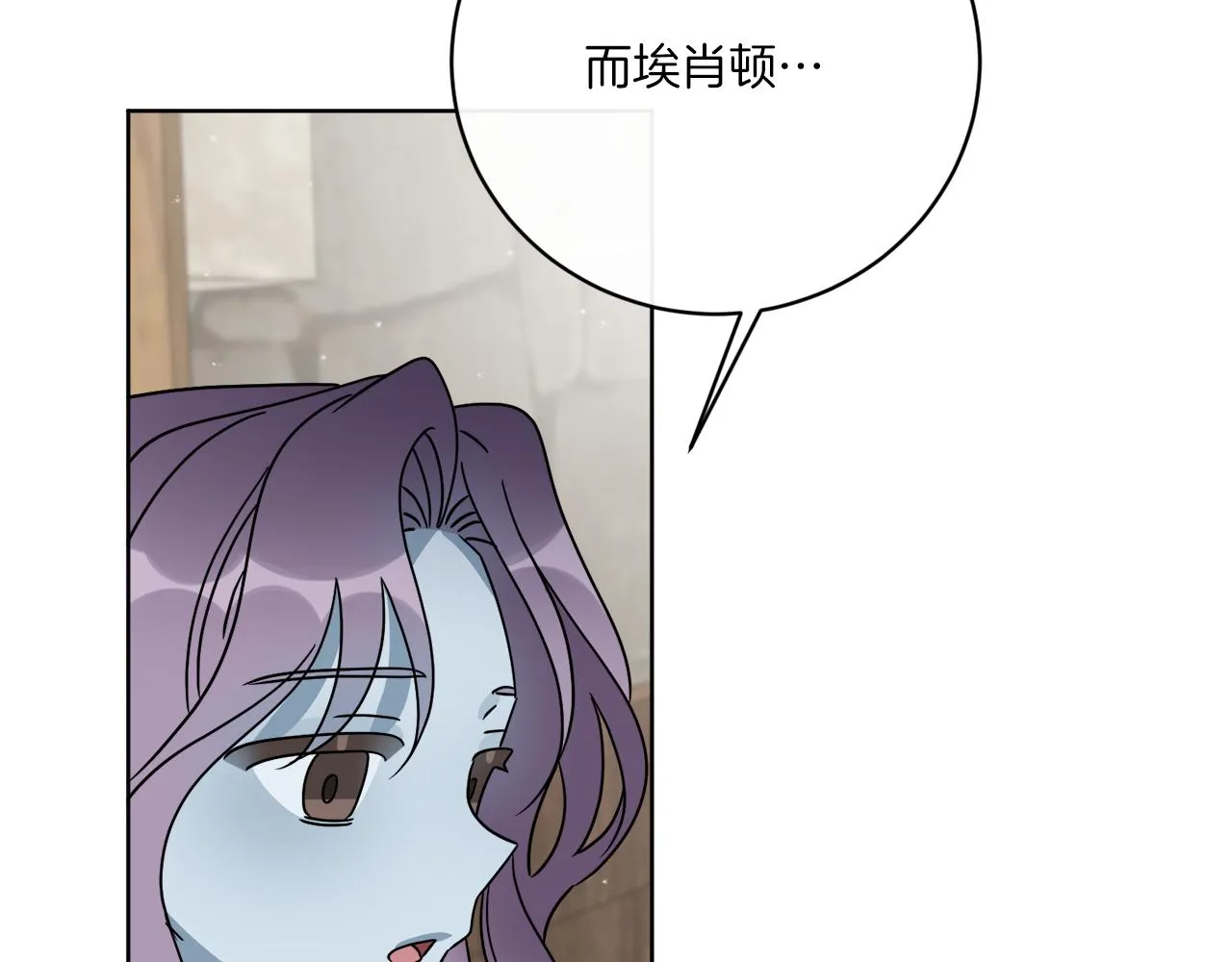 第49话 帝国巨变 第156页